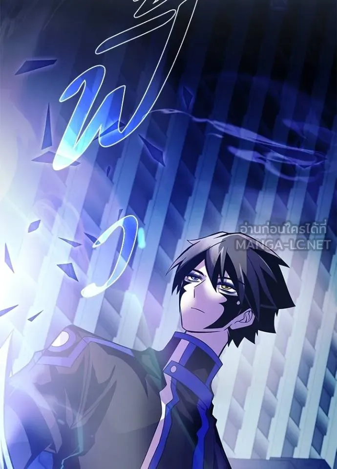 Villain to kill ตอนที่ 176 รูปที่ 127