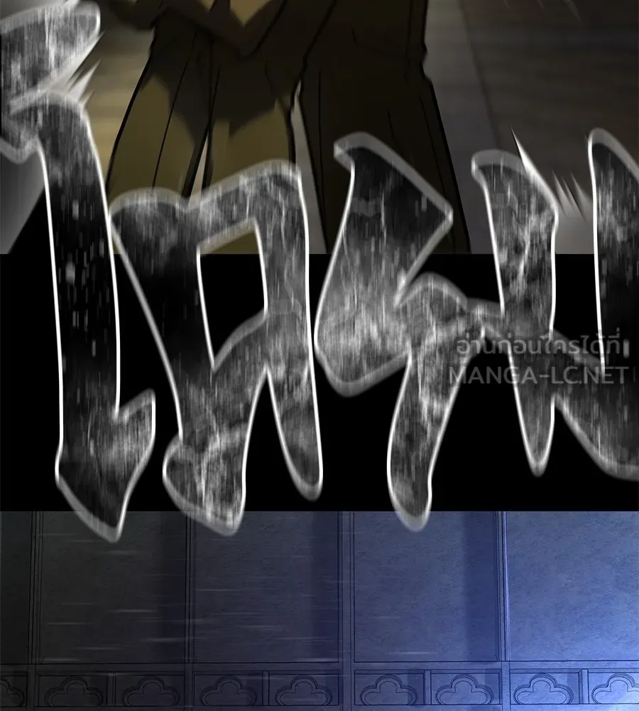 นักสู้ไร้น้ำยา ตอนที่ 22 รูปที่ 171