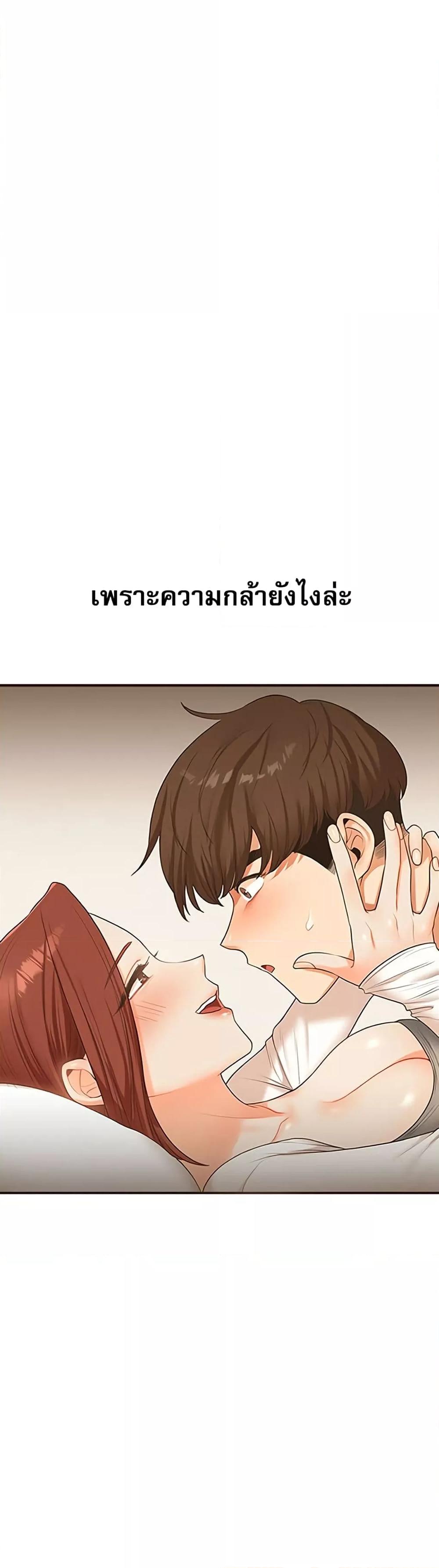 Doujin-Lc- อ่าน โดจิน มังฮวา เกาหลี ญี่ปุ่น จีน แปลไทย Relationship Reversal ตอนที่ 1 2 3 4 5 6 7 8 9 10 11 12 13 14 ฟรี ไม่มีโฆษณา อ่าน โดจิน Manhwa เกาหลี ญี่ปุ่น จีน เรามีครบ คัดมาให้เน้นๆ โดจิน 18+ รับประกันความฟินโดย  Doujin Lc