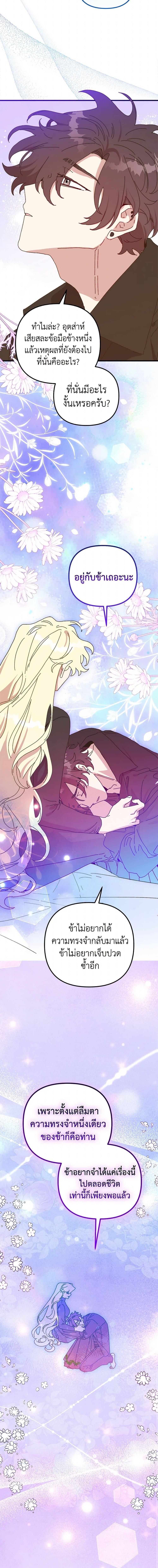 Manga-lc-com อ่านมังงะ อ่านการ์ตูน ออนไลน์ ฟรี The Princess Pretends to Be Crazy ตอนที่ 1 2 3 4 5 6 7 8 9 10 11 12 13 14 ฟรี ไม่มีโฆษณา Manga-lc - อ่าน มังงะ อ่าน การ์ตูน ออนไลน์ อ่านมังงะ ฟรี