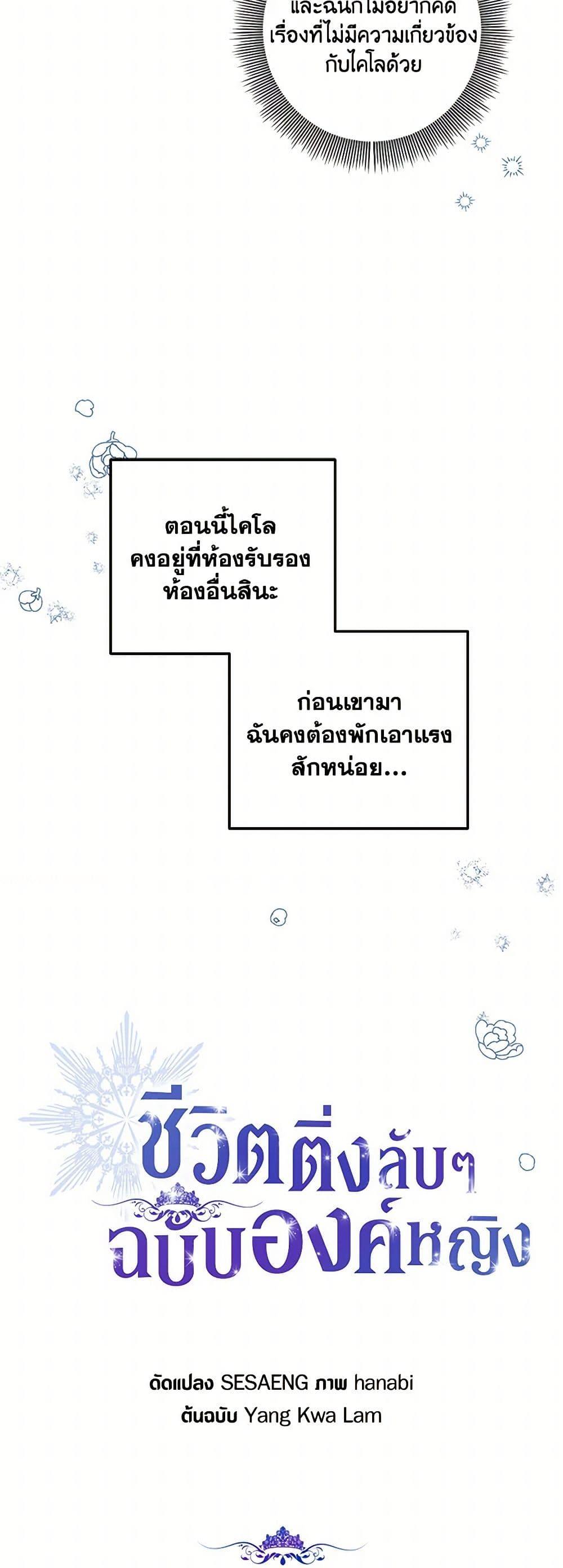 Manga-lc-com อ่านมังงะ อ่านการ์ตูน ออนไลน์ ฟรี The Closet Fan Princess ตอนที่ 1 2 3 4 5 6 7 8 9 10 11 12 13 14 ฟรี ไม่มีโฆษณา Manga-lc - อ่าน มังงะ อ่าน การ์ตูน ออนไลน์ อ่านมังงะ ฟรี