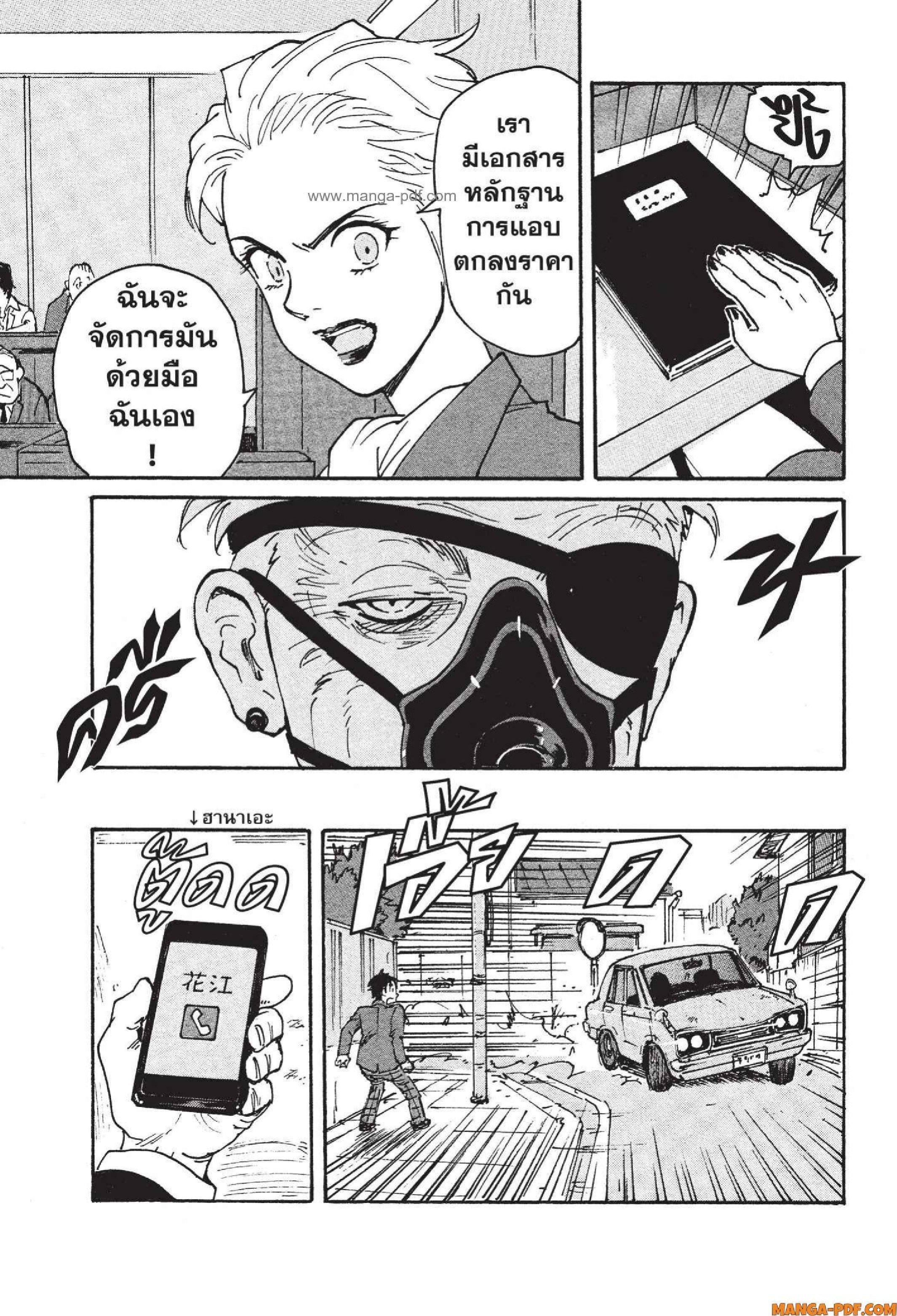 Manga-lc-com อ่านมังงะ อ่านการ์ตูน ออนไลน์ ฟรี Candy and Cigarettes ตอนที่ 1 2 3 4 5 6 7 8 9 10 11 12 13 14 ฟรี ไม่มีโฆษณา Manga-lc - อ่าน มังงะ อ่าน การ์ตูน ออนไลน์ อ่านมังงะ ฟรี