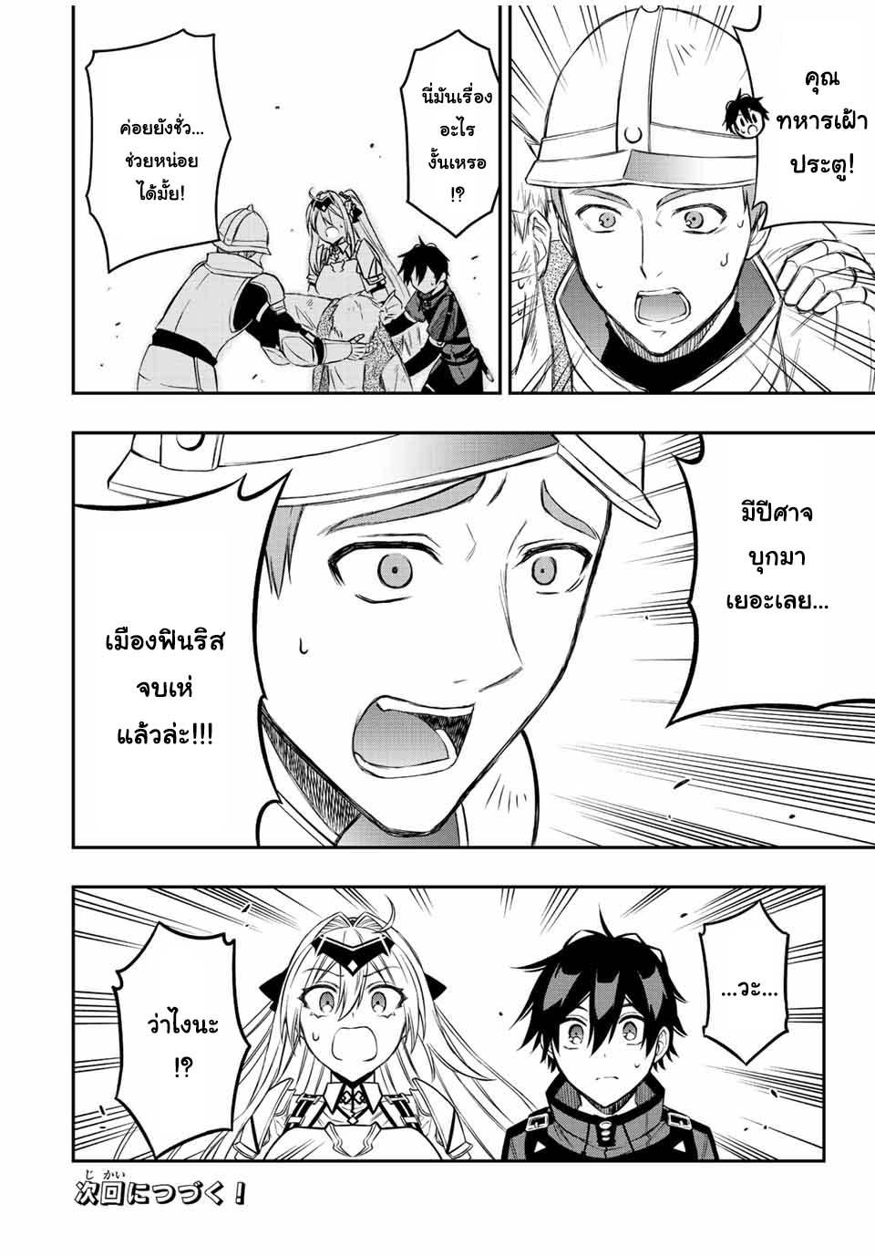 Manga-lc-com อ่านมังงะ อ่านการ์ตูน ออนไลน์ ฟรี Rettoujin no Maken Tsukai ตอนที่ 1 2 3 4 5 6 7 8 9 10 11 12 13 14 ฟรี ไม่มีโฆษณา Manga-lc - อ่าน มังงะ อ่าน การ์ตูน ออนไลน์ อ่านมังงะ ฟรี