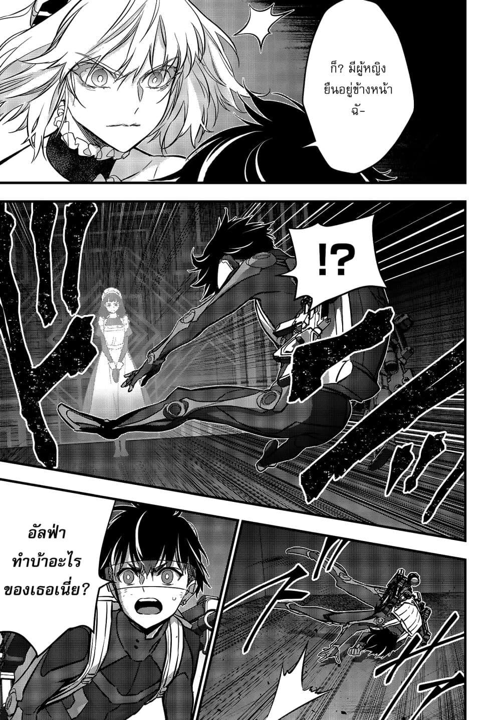 Manga-lc-com อ่านมังงะ อ่านการ์ตูน ออนไลน์ ฟรี Rebuild World ตอนที่ 1 2 3 4 5 6 7 8 9 10 11 12 13 14 ฟรี ไม่มีโฆษณา Manga-lc - อ่าน มังงะ อ่าน การ์ตูน ออนไลน์ อ่านมังงะ ฟรี