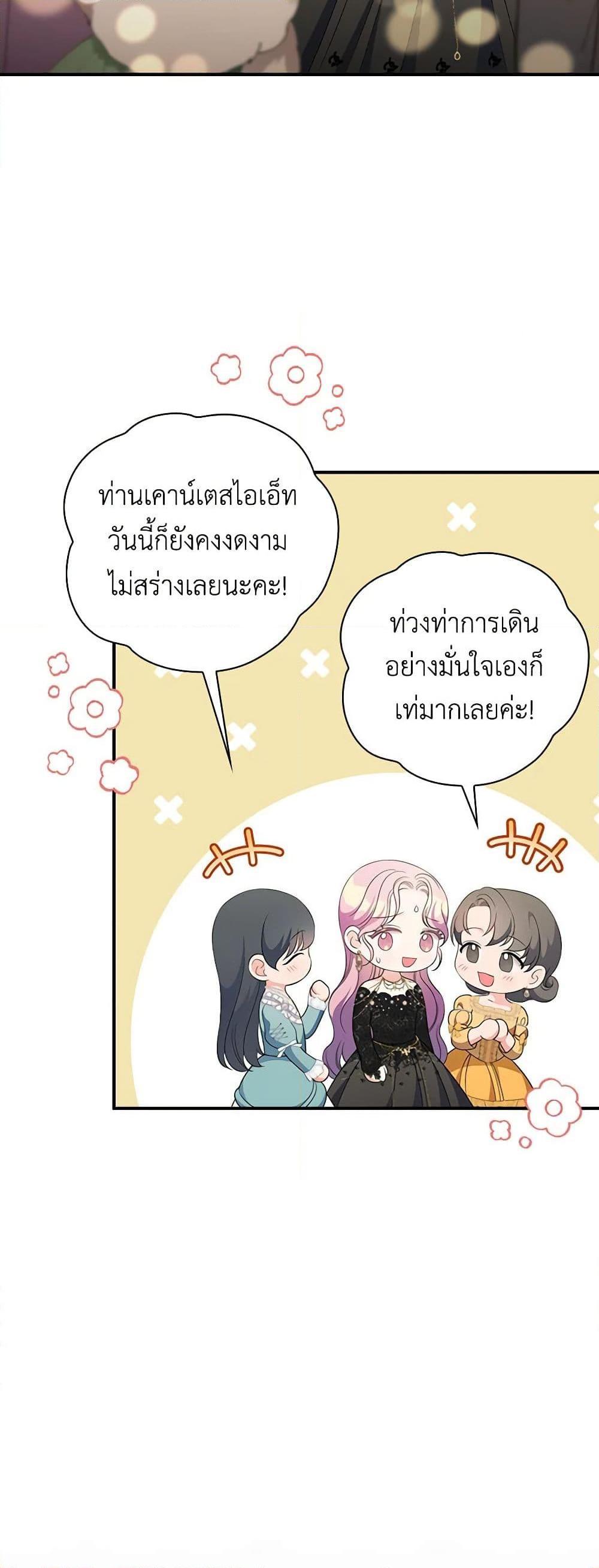 Manga-lc-com อ่านมังงะ อ่านการ์ตูน ออนไลน์ ฟรี Duchess in the Glass House ตอนที่ 1 2 3 4 5 6 7 8 9 10 11 12 13 14 ฟรี ไม่มีโฆษณา Manga-lc - อ่าน มังงะ อ่าน การ์ตูน ออนไลน์ อ่านมังงะ ฟรี