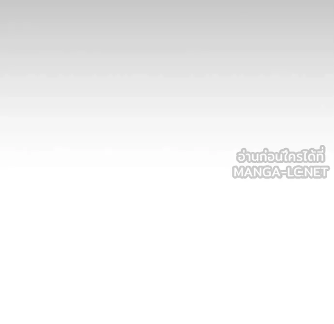 แยกร่าง ล่าอัตโนมัติ ตอนที่ 156 รูปที่ 100