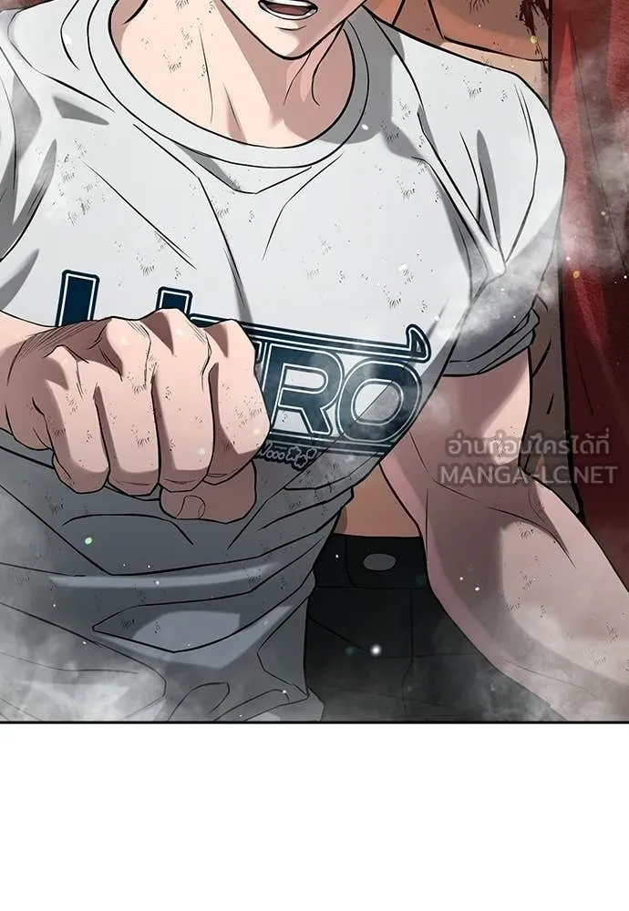 คูเซรา ตอนที่ 56 รูปที่ 271