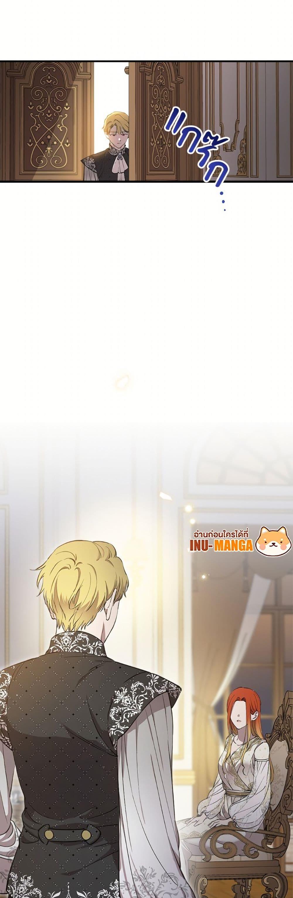 Manga-lc-com อ่านมังงะ อ่านการ์ตูน ออนไลน์ ฟรี The Strongest Characters in the World are Obsessed With Me ตอนที่ 1 2 3 4 5 6 7 8 9 10 11 12 13 14 ฟรี ไม่มีโฆษณา Manga-lc - อ่าน มังงะ อ่าน การ์ตูน ออนไลน์ อ่านมังงะ ฟรี