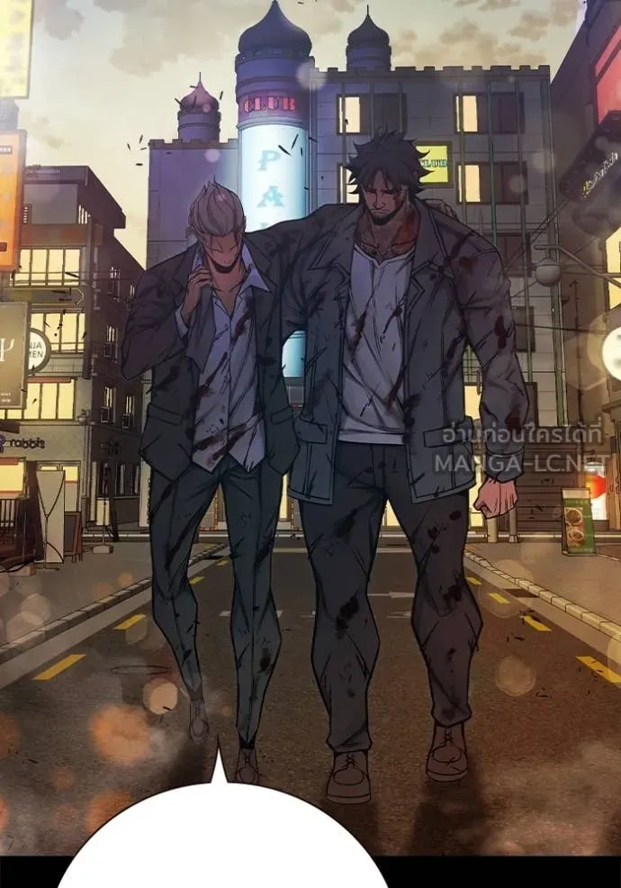 เยาวชนคนคุก ตอนที่ 69 รูปที่ 78