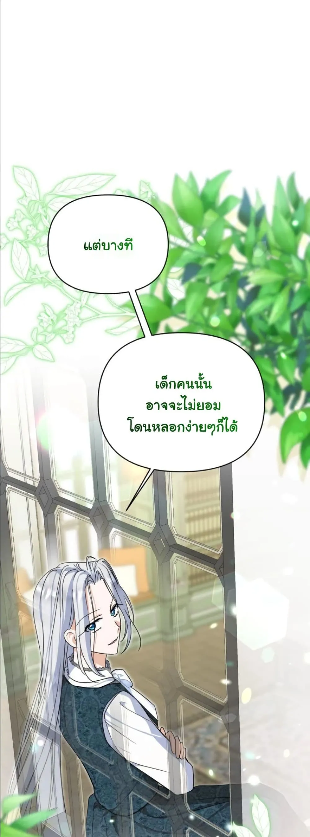 Manga-lc-com อ่านมังงะ อ่านการ์ตูน ออนไลน์ ฟรี My Once-Enemy Sister Now Cherishes Me ตอนที่ 1 2 3 4 5 6 7 8 9 10 11 12 13 14 ฟรี ไม่มีโฆษณา Manga-lc - อ่าน มังงะ อ่าน การ์ตูน ออนไลน์ อ่านมังงะ ฟรี