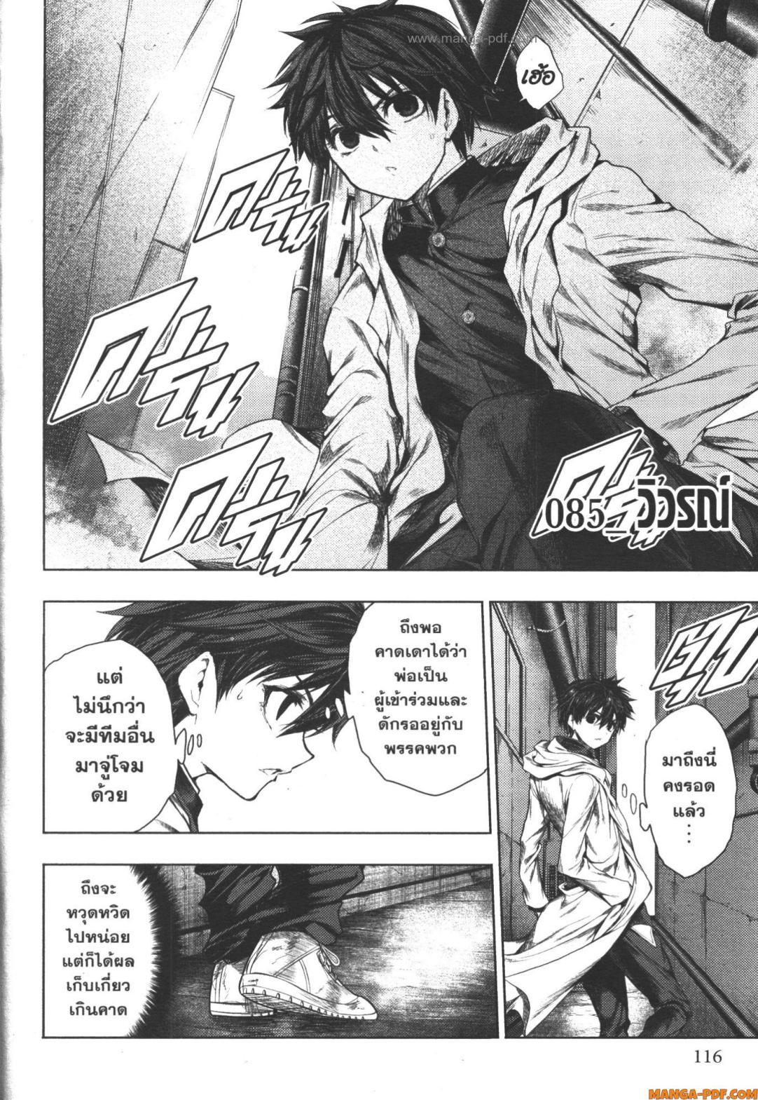 Manga-lc-com อ่านมังงะ อ่านการ์ตูน ออนไลน์ ฟรี Battle in 5 Seconds After Meeting ตอนที่ 1 2 3 4 5 6 7 8 9 10 11 12 13 14 ฟรี ไม่มีโฆษณา Manga-lc - อ่าน มังงะ อ่าน การ์ตูน ออนไลน์ อ่านมังงะ ฟรี