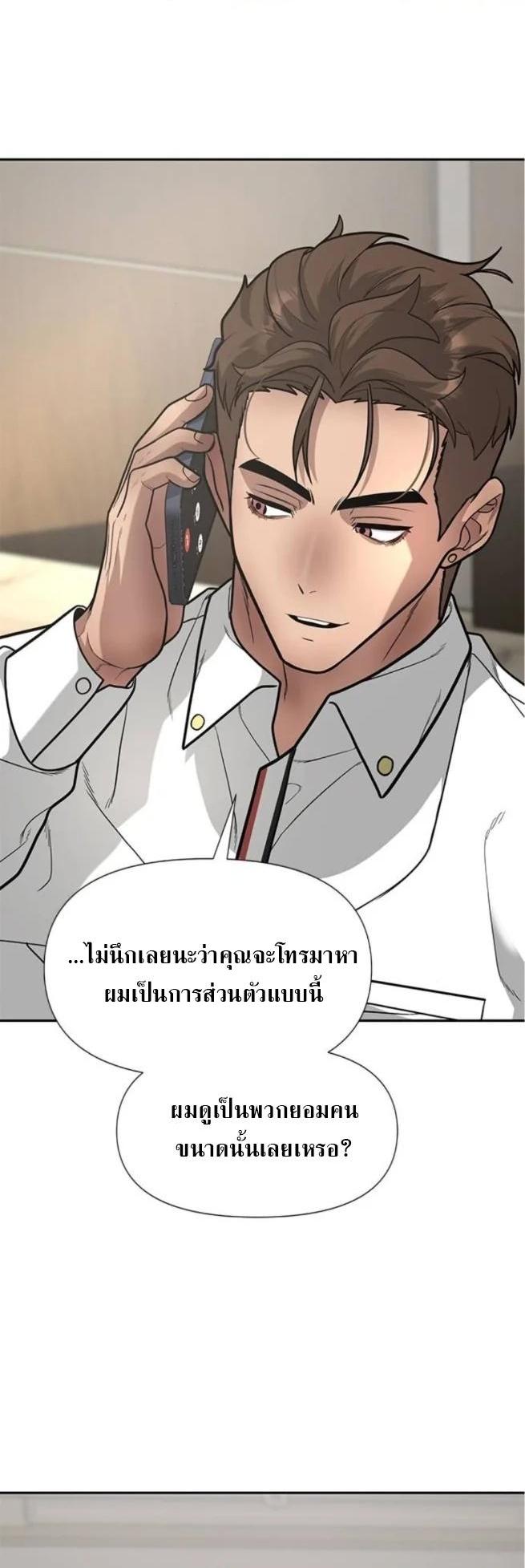 Manga-lc-com อ่านมังงะ อ่านการ์ตูน ออนไลน์ ฟรี God of Ad-lib เทพแห่งการด้นสด ตอนที่ 1 2 3 4 5 6 7 8 9 10 11 12 13 14 ฟรี ไม่มีโฆษณา Manga-lc - อ่าน มังงะ อ่าน การ์ตูน ออนไลน์ อ่านมังงะ ฟรี