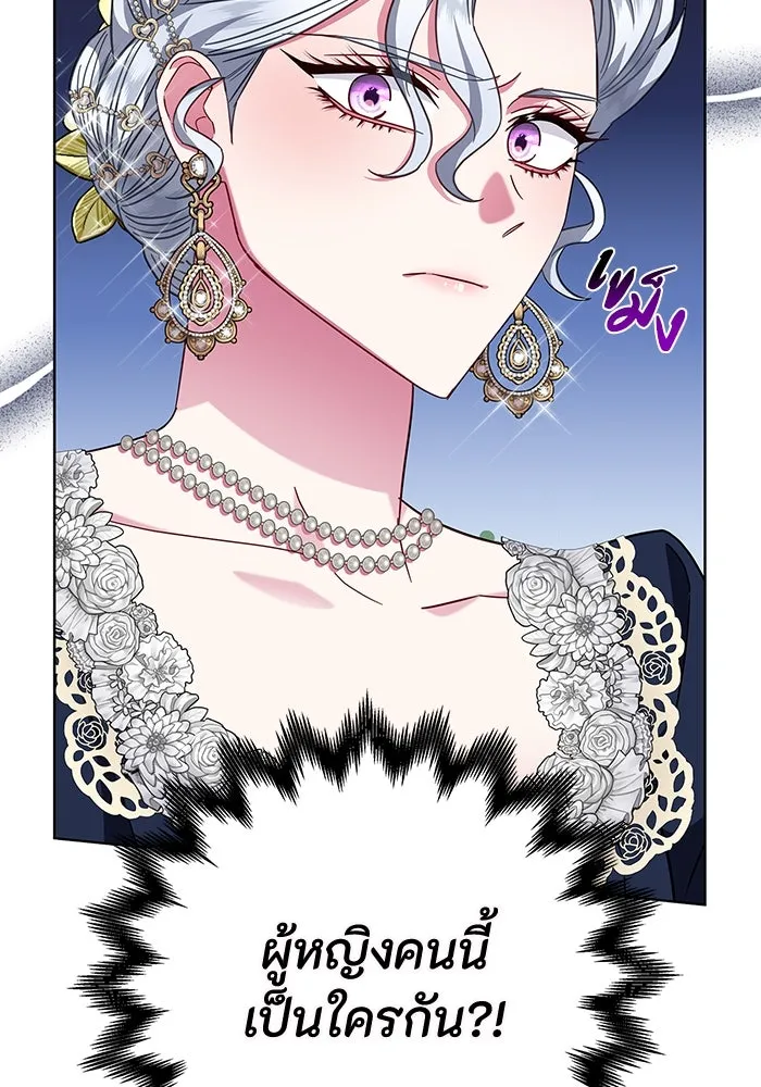 ฉันกลายเป็นแม่พระเอกนิยายจอมเสเพล ตอนที่ 13 รูปที่ 19