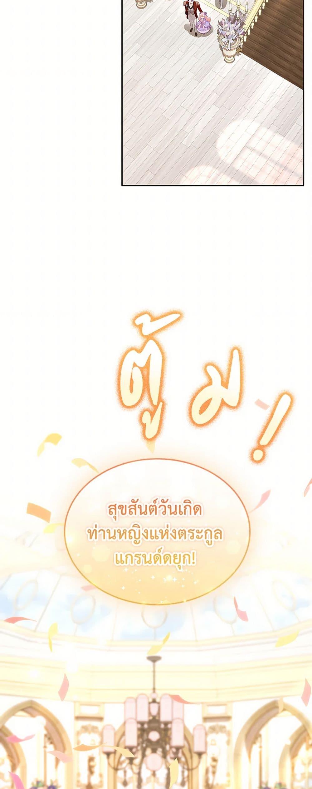 Manga-lc-com อ่านมังงะ อ่านการ์ตูน ออนไลน์ ฟรี Obsessed With Shuelina ตอนที่ 1 2 3 4 5 6 7 8 9 10 11 12 13 14 ฟรี ไม่มีโฆษณา Manga-lc - อ่าน มังงะ อ่าน การ์ตูน ออนไลน์ อ่านมังงะ ฟรี