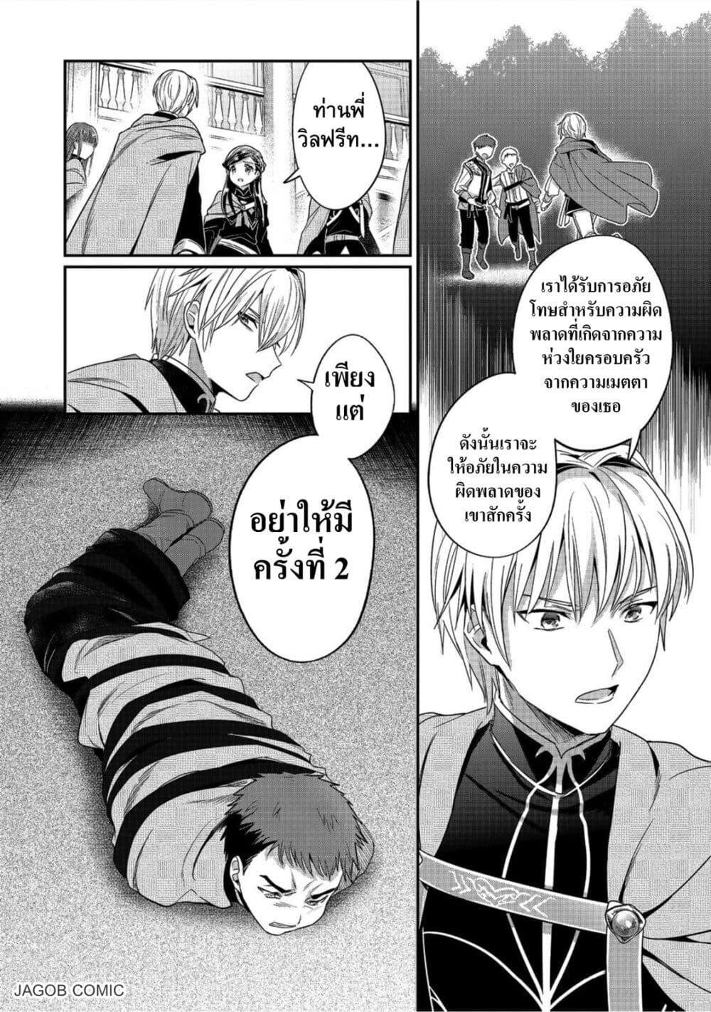 Manga-lc-com อ่านมังงะ อ่านการ์ตูน ออนไลน์ ฟรี Honzuki no Gekokujou Part 5 ตอนที่ 1 2 3 4 5 6 7 8 9 10 11 12 13 14 ฟรี ไม่มีโฆษณา Manga-lc - อ่าน มังงะ อ่าน การ์ตูน ออนไลน์ อ่านมังงะ ฟรี
