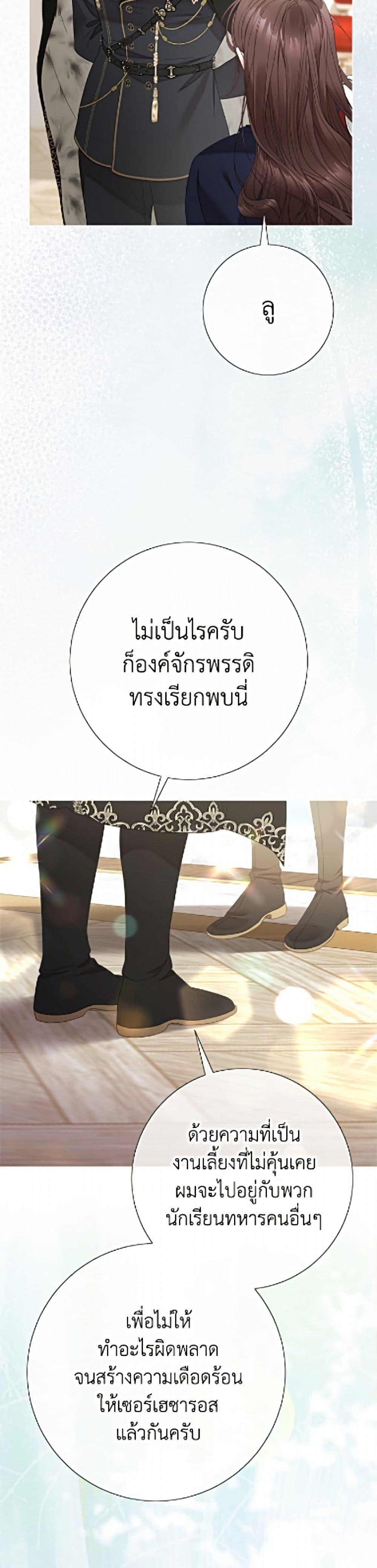 Manga-lc-com อ่านมังงะ อ่านการ์ตูน ออนไลน์ ฟรี The World Without My Sister Who Everyone Loved ตอนที่ 1 2 3 4 5 6 7 8 9 10 11 12 13 14 ฟรี ไม่มีโฆษณา Manga-lc - อ่าน มังงะ อ่าน การ์ตูน ออนไลน์ อ่านมังงะ ฟรี