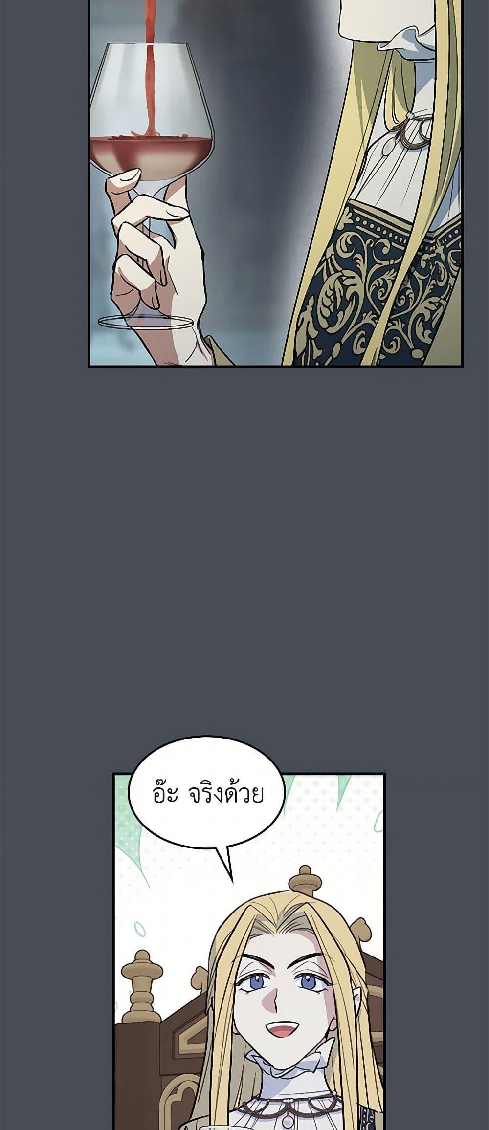 Manga-lc-com อ่านมังงะ อ่านการ์ตูน ออนไลน์ ฟรี The Lady and the Beast ตอนที่ 1 2 3 4 5 6 7 8 9 10 11 12 13 14 ฟรี ไม่มีโฆษณา Manga-lc - อ่าน มังงะ อ่าน การ์ตูน ออนไลน์ อ่านมังงะ ฟรี