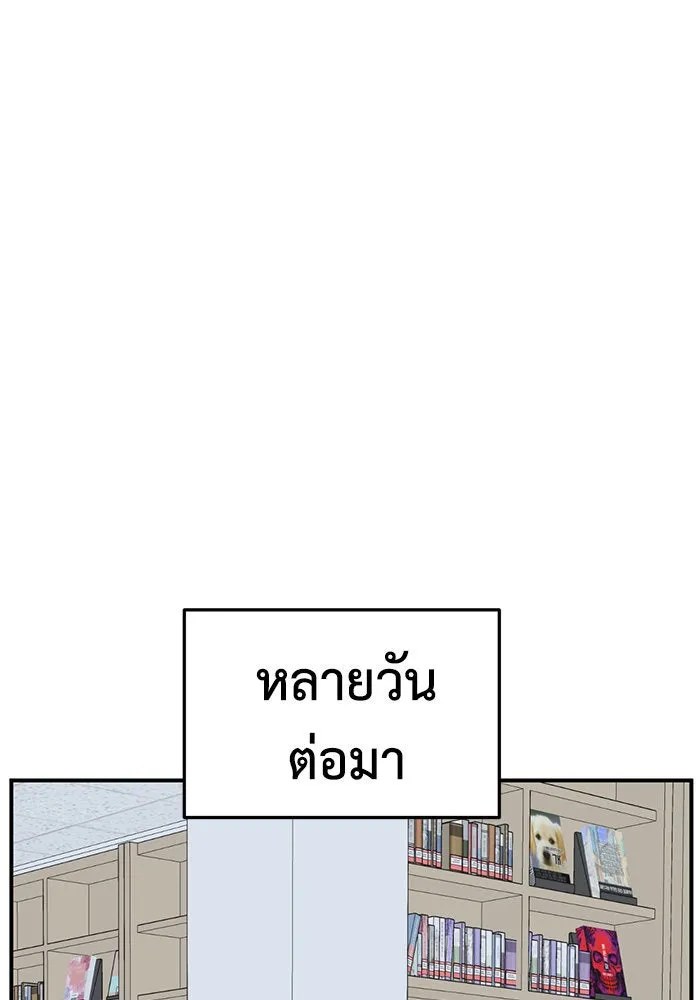 ช่วยเปลี่ยนฉันที ตอนที่ 299. ซีซัน 3 โซอินกุก 7 รูปที่ 73