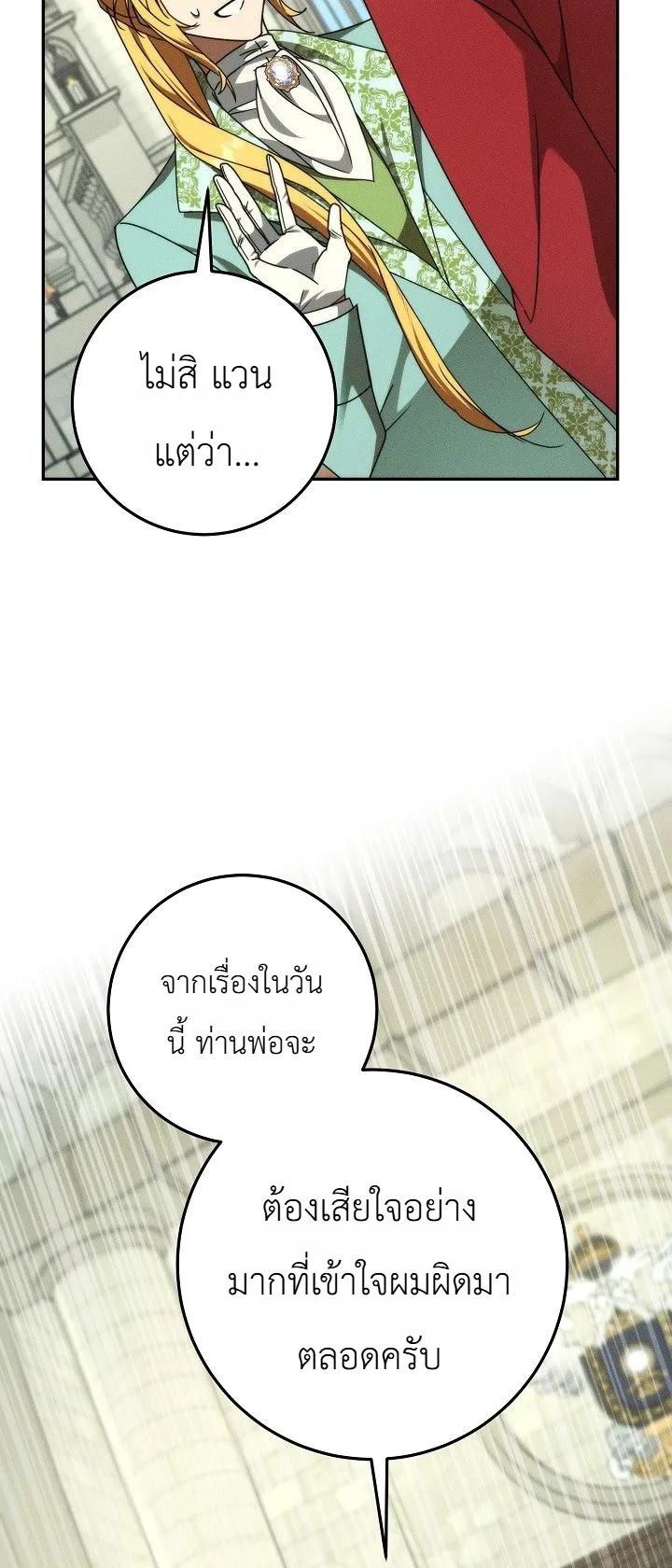 Manga-lc-com อ่านมังงะ อ่านการ์ตูน ออนไลน์ ฟรี The Genius Professor Wants An Easy Life ศาสตราจารย์อัจฉริยะผ ตอนที่ 1 2 3 4 5 6 7 8 9 10 11 12 13 14 ฟรี ไม่มีโฆษณา Manga-lc - อ่าน มังงะ อ่าน การ์ตูน ออนไลน์ อ่านมังงะ ฟรี