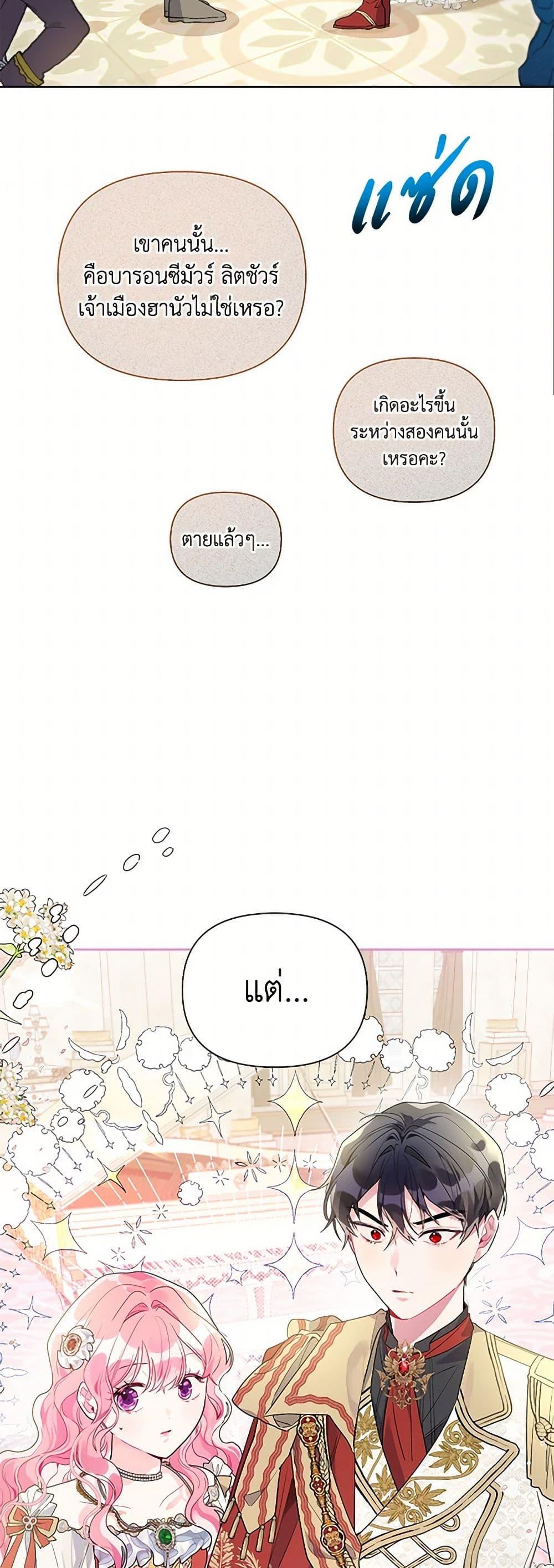 Manga-lc-com อ่านมังงะ อ่านการ์ตูน ออนไลน์ ฟรี The Archvillain’s Daughter-in-Law ตอนที่ 1 2 3 4 5 6 7 8 9 10 11 12 13 14 ฟรี ไม่มีโฆษณา Manga-lc - อ่าน มังงะ อ่าน การ์ตูน ออนไลน์ อ่านมังงะ ฟรี