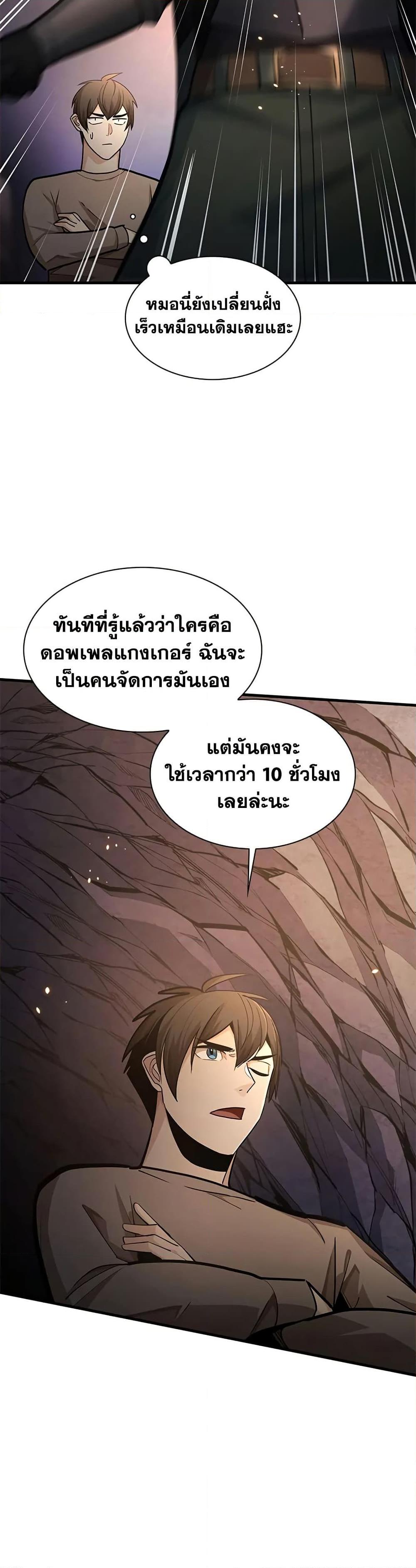 Manga-lc-com อ่านมังงะ อ่านการ์ตูน ออนไลน์ ฟรี The Tutorial is Too Hard ตอนที่ 1 2 3 4 5 6 7 8 9 10 11 12 13 14 ฟรี ไม่มีโฆษณา Manga-lc - อ่าน มังงะ อ่าน การ์ตูน ออนไลน์ อ่านมังงะ ฟรี