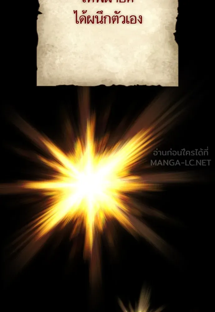 ชิงชีวิตพลิกลิขิตชะตา ตอนที่ 257. เหตุใดถึงสลับร่างกัน(2) รูปที่ 102