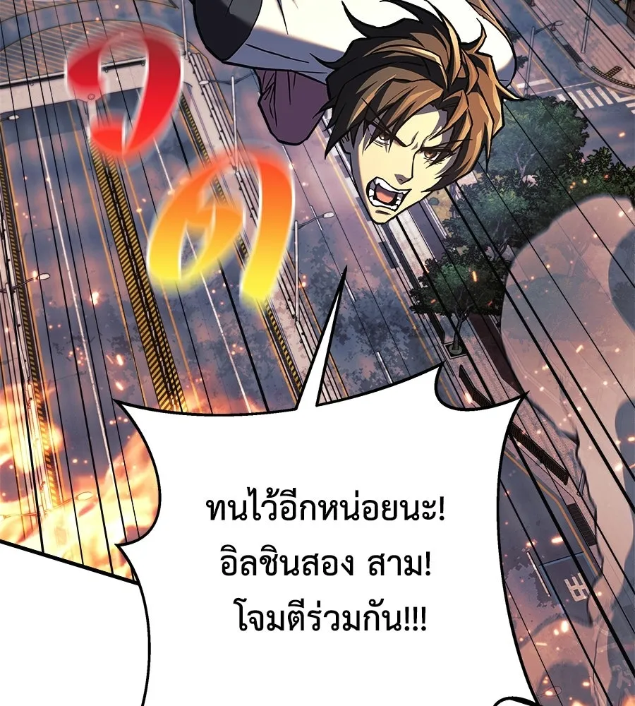 สัปดาห์นี้งดอัปตอนใหม่ ตอนที่ 110 รูปที่ 41