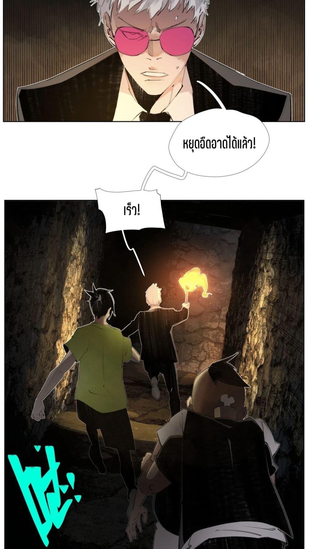 Manga-lc-com อ่านมังงะ อ่านการ์ตูน ออนไลน์ ฟรี Nine Methods of Ascending the Clouds First Ranked Immortal ตอนที่ 1 2 3 4 5 6 7 8 9 10 11 12 13 14 ฟรี ไม่มีโฆษณา Manga-lc - อ่าน มังงะ อ่าน การ์ตูน ออนไลน์ อ่านมังงะ ฟรี