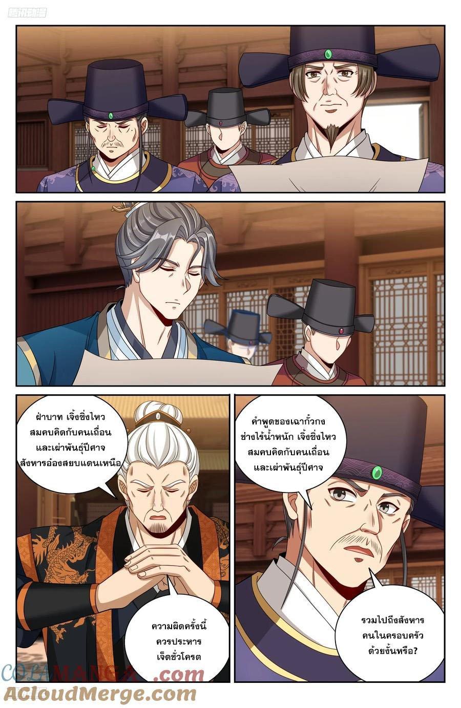 Manga-lc-com อ่านมังงะ อ่านการ์ตูน ออนไลน์ ฟรี Nightwatcher ตอนที่ 1 2 3 4 5 6 7 8 9 10 11 12 13 14 ฟรี ไม่มีโฆษณา Manga-lc - อ่าน มังงะ อ่าน การ์ตูน ออนไลน์ อ่านมังงะ ฟรี