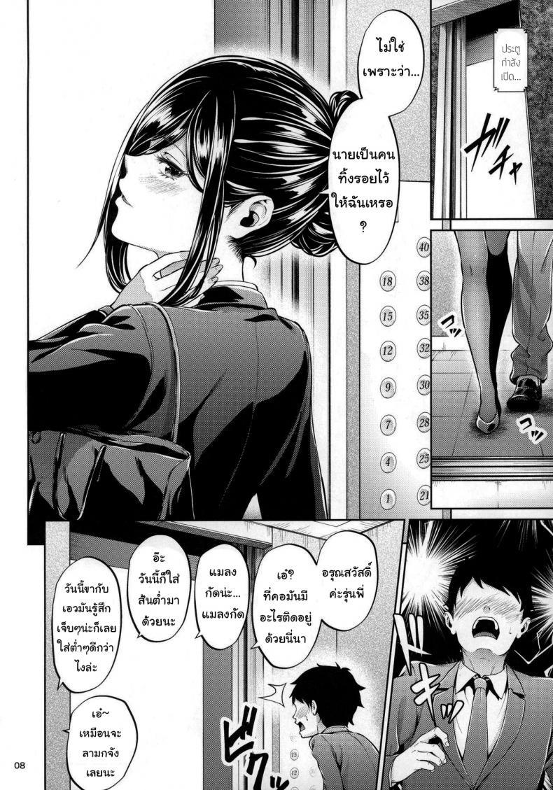 Doujin-Lc- อ่าน โดจิน มังฮวา เกาหลี ญี่ปุ่น จีน แปลไทย 1 ตอนที่ 1 2 3 4 5 6 7 8 9 10 11 12 13 14 ฟรี ไม่มีโฆษณา อ่าน โดจิน Manhwa เกาหลี ญี่ปุ่น จีน เรามีครบ คัดมาให้เน้นๆ โดจิน 18+ รับประกันความฟินโดย  Doujin Lc