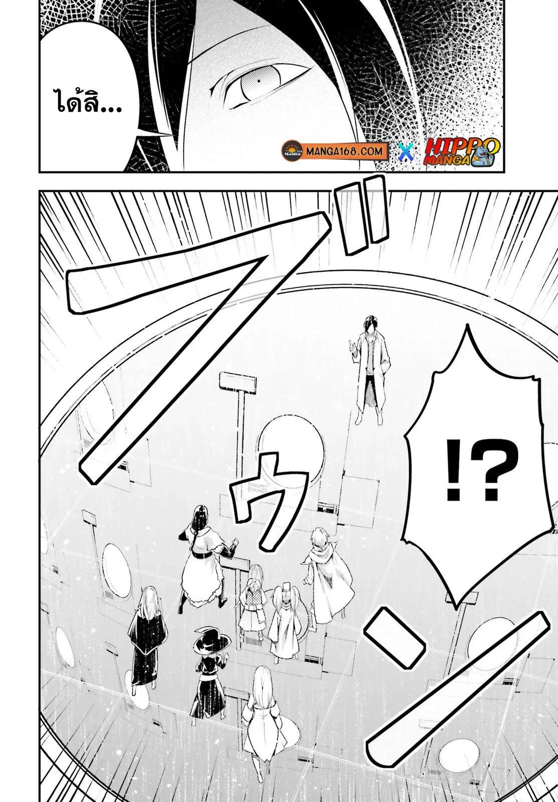 Manga-lc-com อ่านมังงะ อ่านการ์ตูน ออนไลน์ ฟรี Lv999 no Murabito ชาวบ้าน LV999 ตอนที่ 1 2 3 4 5 6 7 8 9 10 11 12 13 14 ฟรี ไม่มีโฆษณา Manga-lc - อ่าน มังงะ อ่าน การ์ตูน ออนไลน์ อ่านมังงะ ฟรี