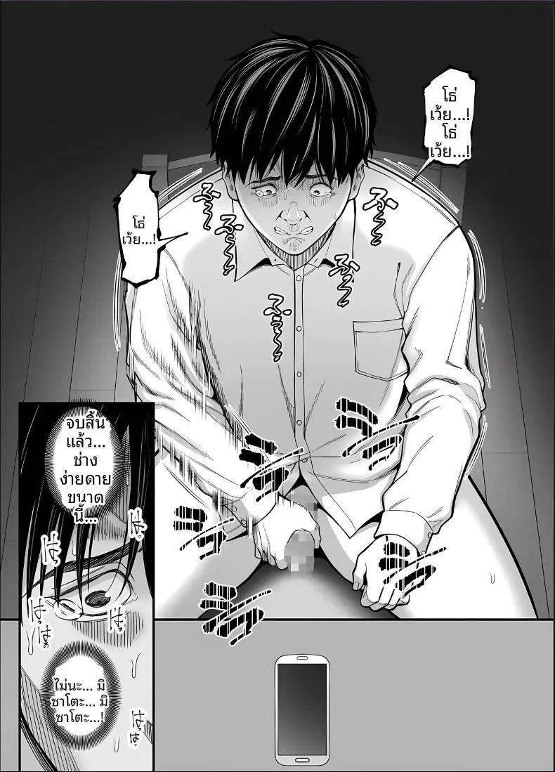 Doujin-Lc- อ่าน โดจิน มังฮวา เกาหลี ญี่ปุ่น จีน แปลไทย ภรรยาผู้แสนเรียบร้อยกับเรื่องราวรักสามเส้า (Maccha Neji) ตอนที่ 1 2 3 4 5 6 7 8 9 10 11 12 13 14 ฟรี ไม่มีโฆษณา อ่าน โดจิน Manhwa เกาหลี ญี่ปุ่น จีน เรามีครบ คัดมาให้เน้นๆ โดจิน 18+ รับประกันความฟินโดย  Doujin Lc