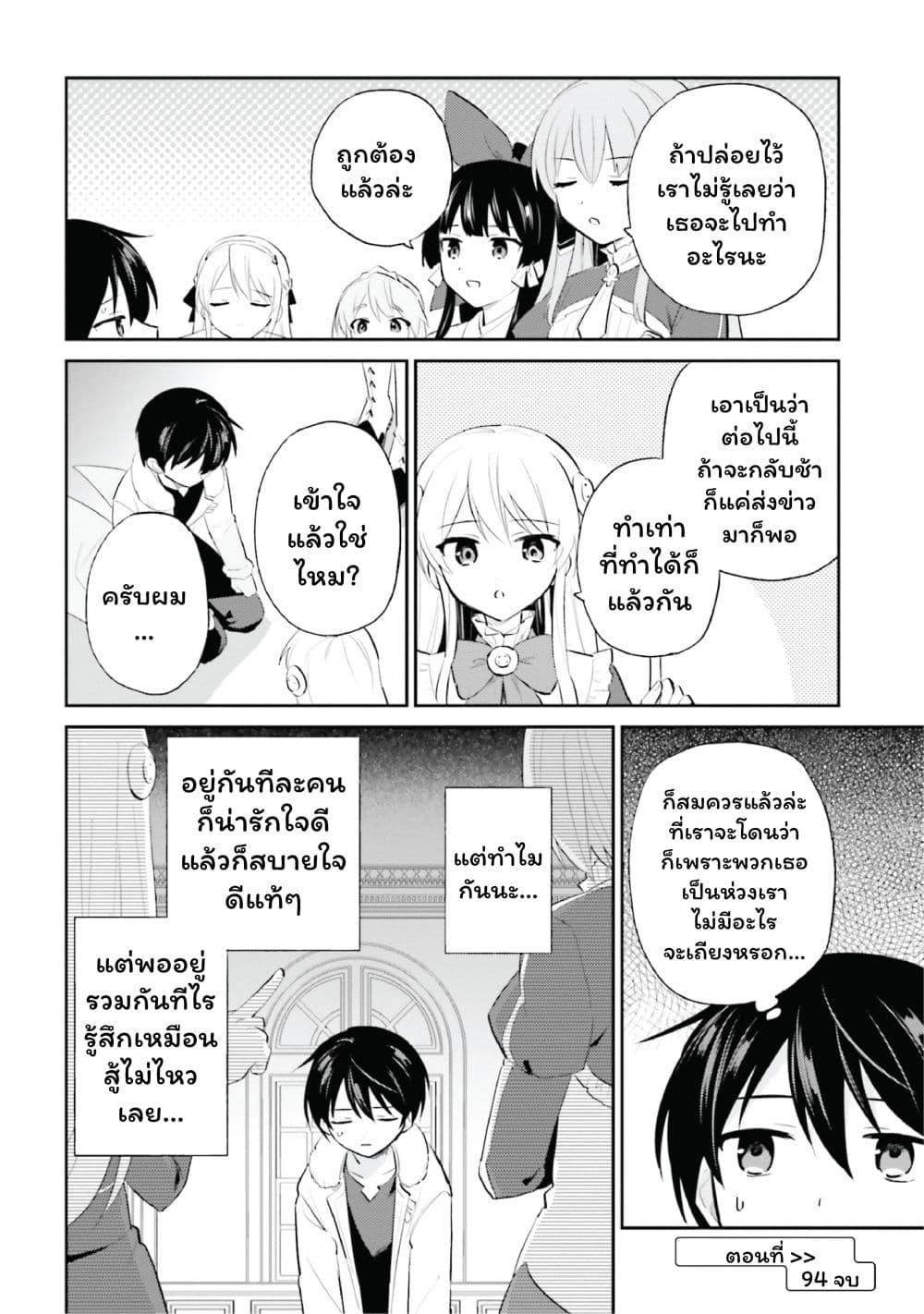 Manga-lc-com อ่านมังงะ อ่านการ์ตูน ออนไลน์ ฟรี In Another World With My Smartphone ไปต่างโลกกับสมาร์ทโฟน ตอนที่ 1 2 3 4 5 6 7 8 9 10 11 12 13 14 ฟรี ไม่มีโฆษณา Manga-lc - อ่าน มังงะ อ่าน การ์ตูน ออนไลน์ อ่านมังงะ ฟรี