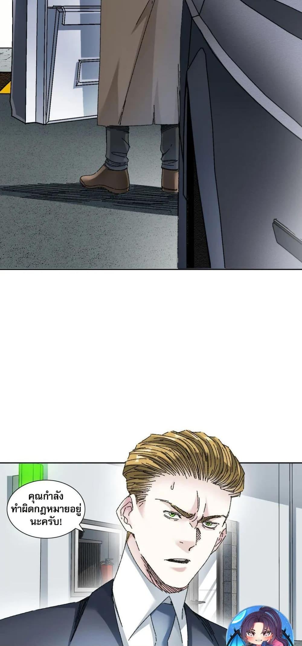 Manga-lc-com อ่านมังงะ อ่านการ์ตูน ออนไลน์ ฟรี I Created a Salvation Organization ตอนที่ 1 2 3 4 5 6 7 8 9 10 11 12 13 14 ฟรี ไม่มีโฆษณา Manga-lc - อ่าน มังงะ อ่าน การ์ตูน ออนไลน์ อ่านมังงะ ฟรี