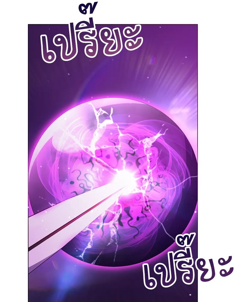 คนสวนโลกฮันเตอร์ ตอนที่ 39 รูปที่ 151