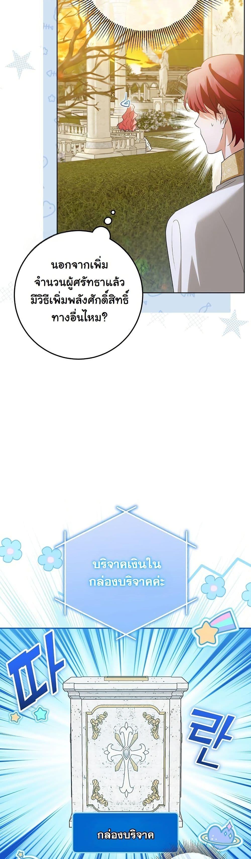 Manga-lc-com อ่านมังงะ อ่านการ์ตูน ออนไลน์ ฟรี I Will Buy Divine Power With Money! ตอนที่ 1 2 3 4 5 6 7 8 9 10 11 12 13 14 ฟรี ไม่มีโฆษณา Manga-lc - อ่าน มังงะ อ่าน การ์ตูน ออนไลน์ อ่านมังงะ ฟรี