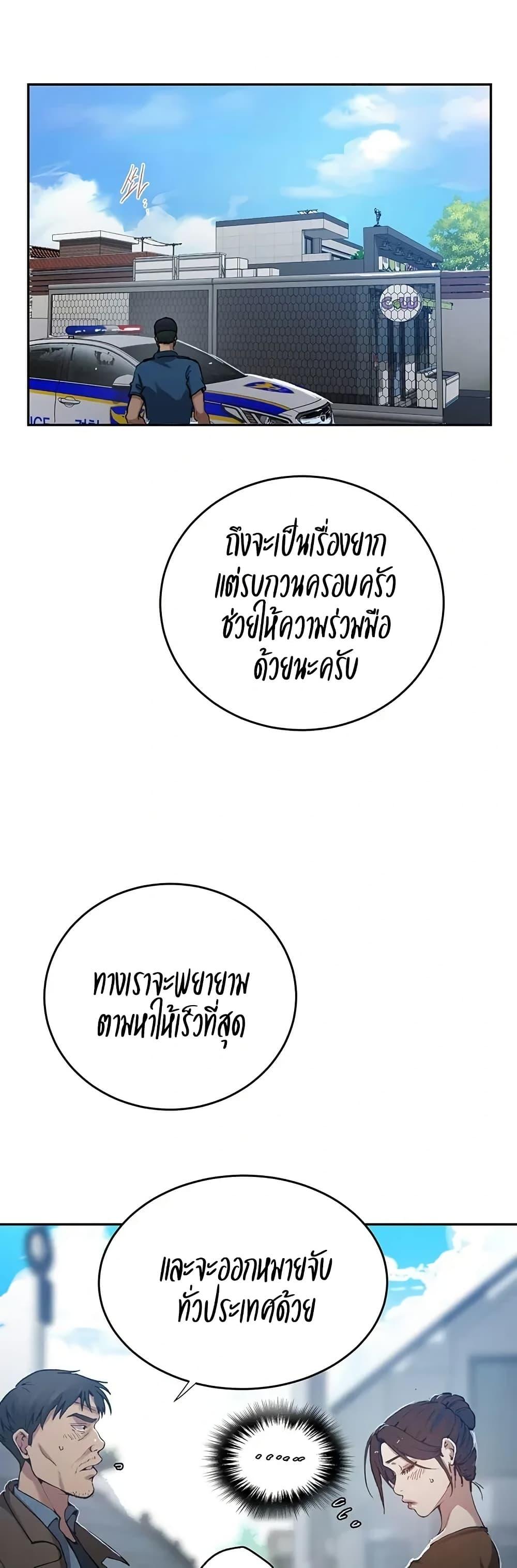 Doujin-Lc- อ่าน โดจิน มังฮวา เกาหลี ญี่ปุ่น จีน แปลไทย Secret Class ตอนที่ 1 2 3 4 5 6 7 8 9 10 11 12 13 14 ฟรี ไม่มีโฆษณา อ่าน โดจิน Manhwa เกาหลี ญี่ปุ่น จีน เรามีครบ คัดมาให้เน้นๆ โดจิน 18+ รับประกันความฟินโดย  Doujin Lc