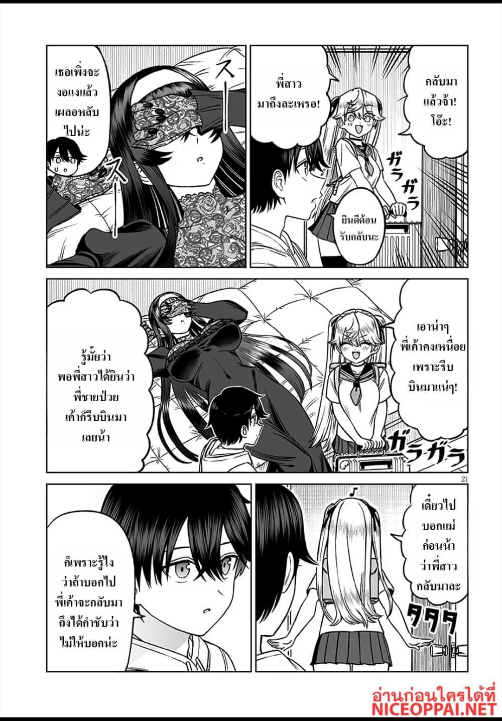 Manga-lc-com อ่านมังงะ อ่านการ์ตูน ออนไลน์ ฟรี Ouji-sama no Tomodachi ตอนที่ 1 2 3 4 5 6 7 8 9 10 11 12 13 14 ฟรี ไม่มีโฆษณา Manga-lc - อ่าน มังงะ อ่าน การ์ตูน ออนไลน์ อ่านมังงะ ฟรี