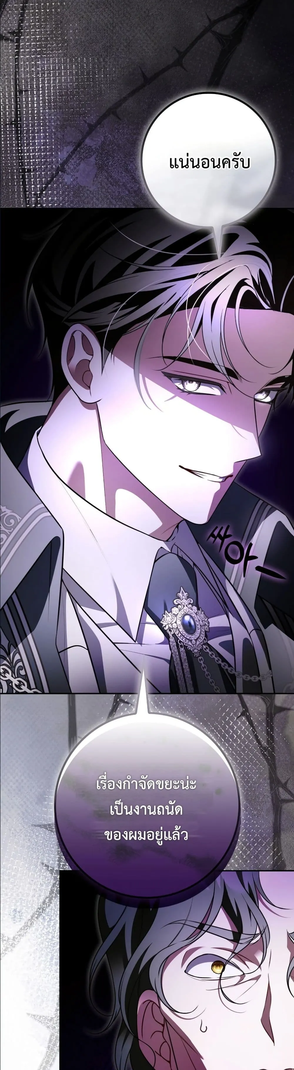 Manga-lc-com อ่านมังงะ อ่านการ์ตูน ออนไลน์ ฟรี Wasn’t I the Female Lead of a Regret Novel ตอนที่ 1 2 3 4 5 6 7 8 9 10 11 12 13 14 ฟรี ไม่มีโฆษณา Manga-lc - อ่าน มังงะ อ่าน การ์ตูน ออนไลน์ อ่านมังงะ ฟรี
