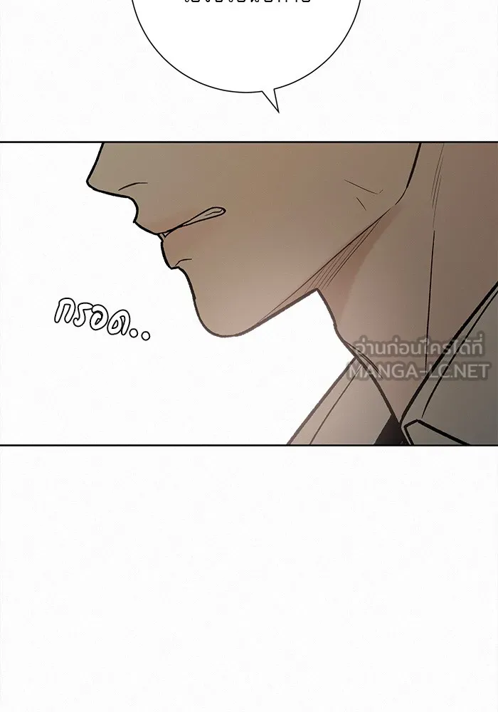 ปฏิบัติการรักวุ่นหัวใจ ตอนที่ 63 รูปที่ 60