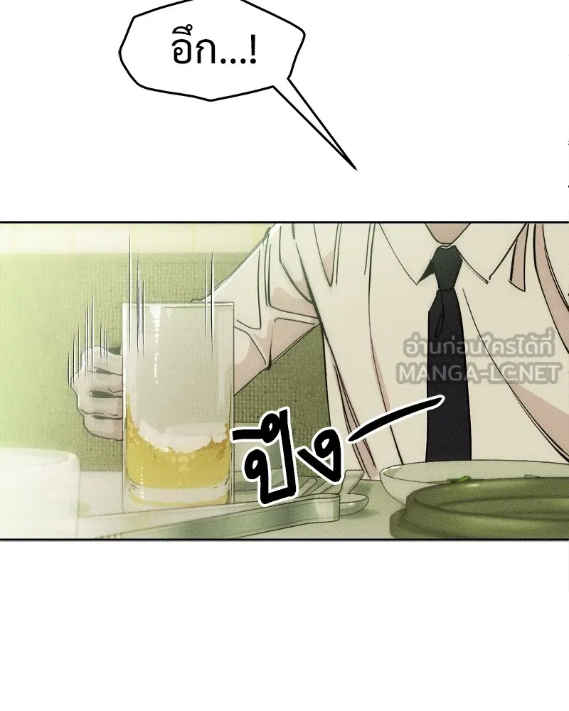 บุปผารุ่มราคะ ตอนที่ 3 รูปที่ 150