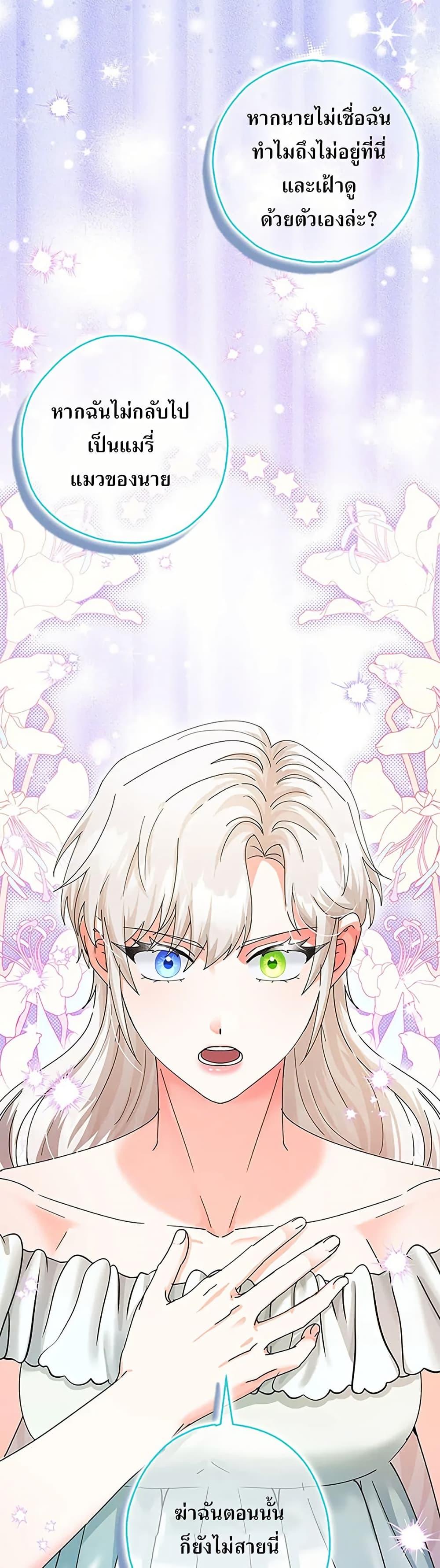 Manga-lc-com อ่านมังงะ อ่านการ์ตูน ออนไลน์ ฟรี I Became the Emperor’s Cat ตอนที่ 1 2 3 4 5 6 7 8 9 10 11 12 13 14 ฟรี ไม่มีโฆษณา Manga-lc - อ่าน มังงะ อ่าน การ์ตูน ออนไลน์ อ่านมังงะ ฟรี