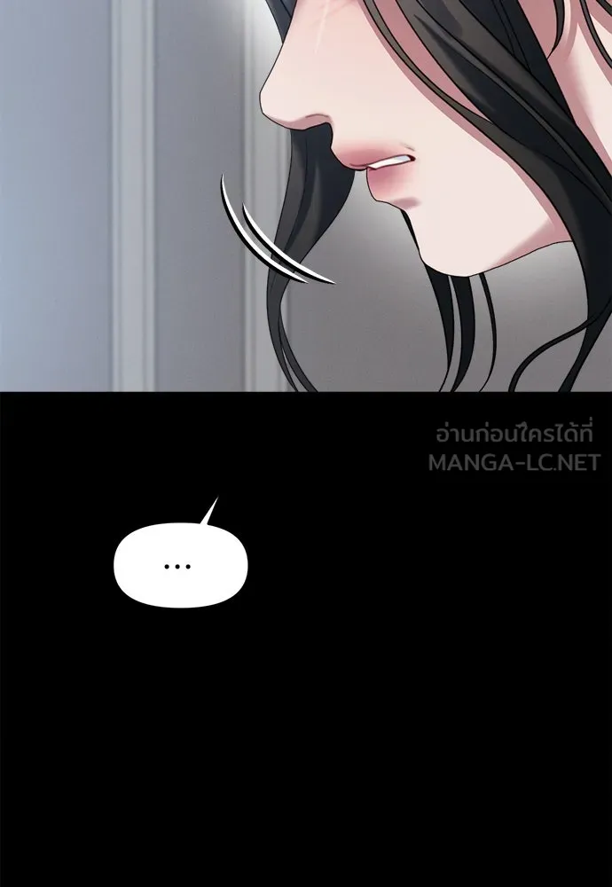 ปรารถนารักอันงดงาม ตอนที่ 80 รูปที่ 39