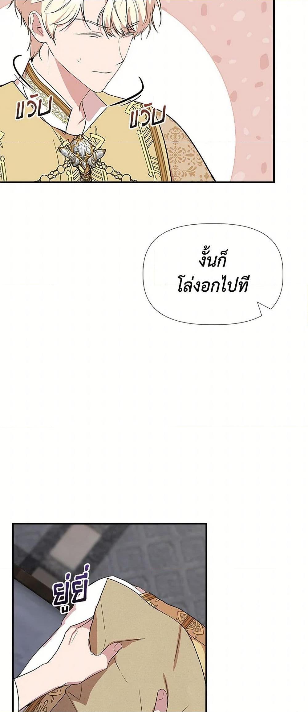 Manga-lc-com อ่านมังงะ อ่านการ์ตูน ออนไลน์ ฟรี I Wasn’t the Cinderella ตอนที่ 1 2 3 4 5 6 7 8 9 10 11 12 13 14 ฟรี ไม่มีโฆษณา Manga-lc - อ่าน มังงะ อ่าน การ์ตูน ออนไลน์ อ่านมังงะ ฟรี