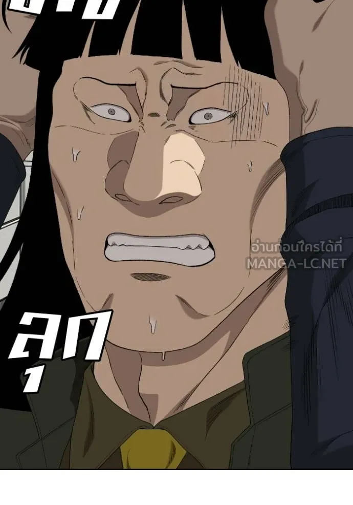 BAD GUY ตอนที่ 288 รูปที่ 120