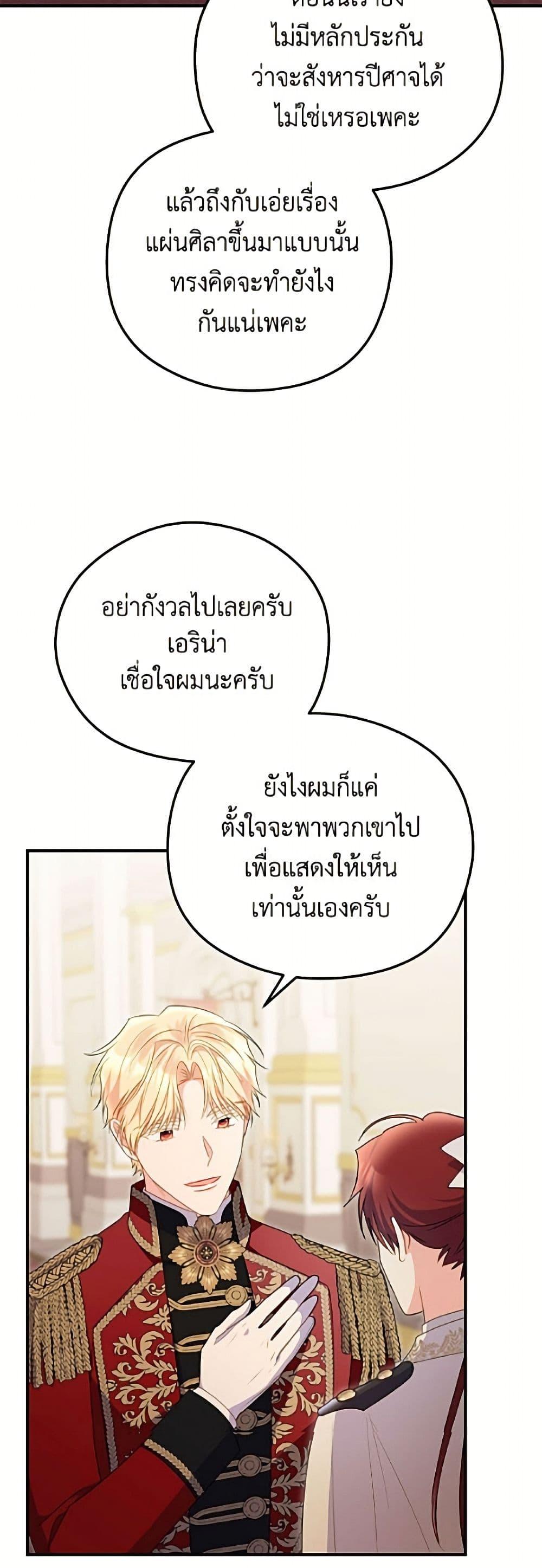 Manga-lc-com อ่านมังงะ อ่านการ์ตูน ออนไลน์ ฟรี The Villainess Captured the Grand Duke ตอนที่ 1 2 3 4 5 6 7 8 9 10 11 12 13 14 ฟรี ไม่มีโฆษณา Manga-lc - อ่าน มังงะ อ่าน การ์ตูน ออนไลน์ อ่านมังงะ ฟรี