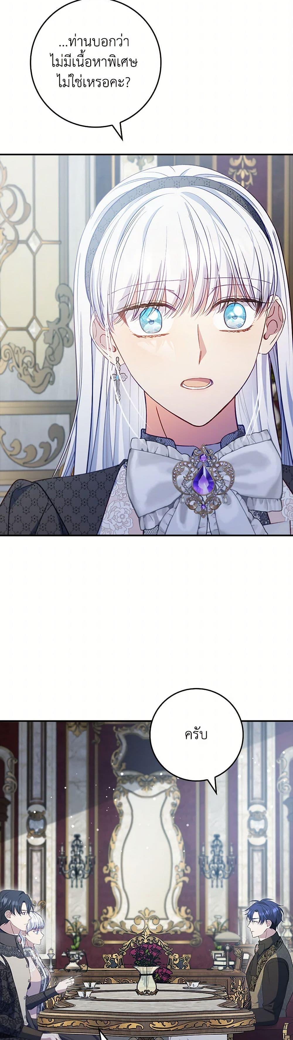 Manga-lc-com อ่านมังงะ อ่านการ์ตูน ออนไลน์ ฟรี Fakes Don’t Want To Be Real ตอนที่ 1 2 3 4 5 6 7 8 9 10 11 12 13 14 ฟรี ไม่มีโฆษณา Manga-lc - อ่าน มังงะ อ่าน การ์ตูน ออนไลน์ อ่านมังงะ ฟรี