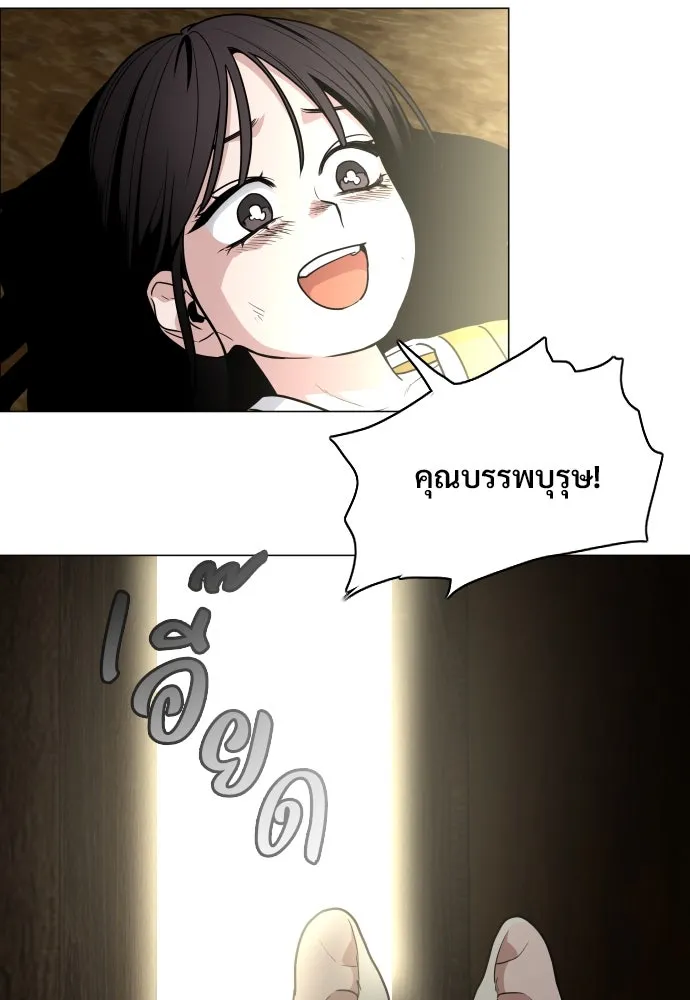 JAKDU ตอนที่ 10 รูปที่ 124