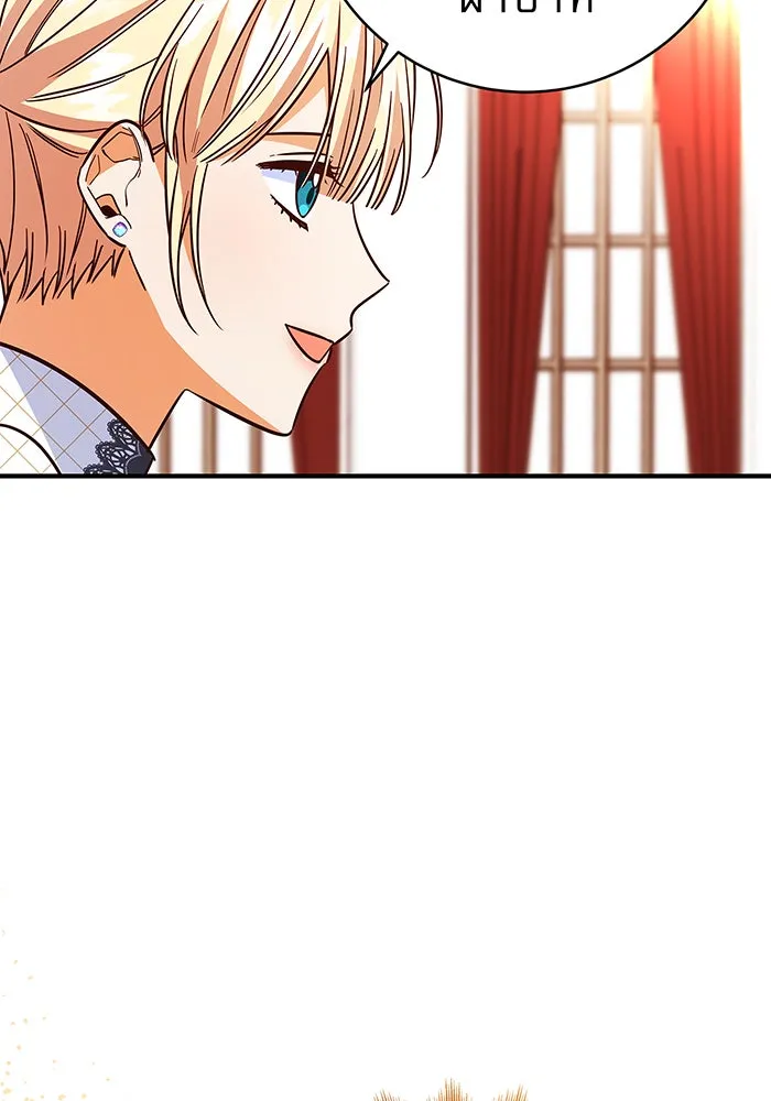 นางร้ายที่ไหนจะมีคุณธรรม ตอนที่ 44 รูปที่ 113