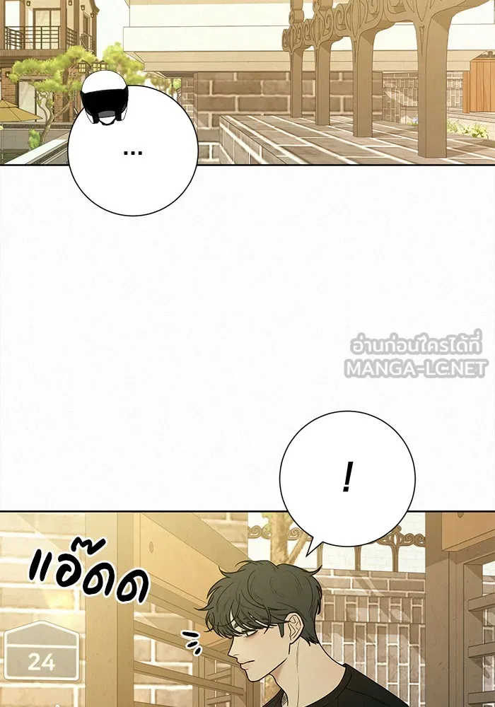 ปฏิบัติการรักวุ่นหัวใจ ตอนที่ 79 รูปที่ 42